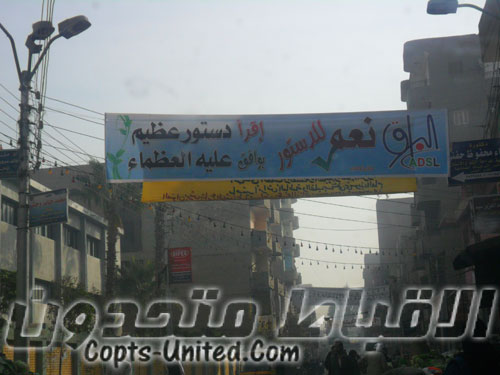 بدأت جماعة الإخوان المسلمين وذراعها السياسي حزب الحرية والعدالة بمحافظة بني سويف