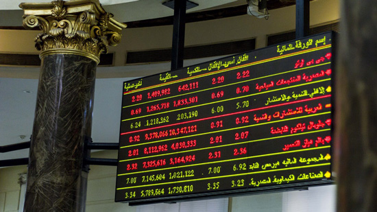 شاشة البورصة المصرية- الصورة من أرشيف مباشر