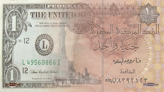 سعر صرف الدولار الأمريكي أمام الجنيه المصري