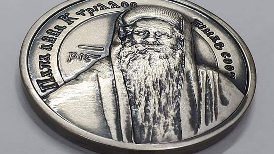٣ ميداليات تذكارية لبطاركة الكنيسة من مصلحة سك العملة