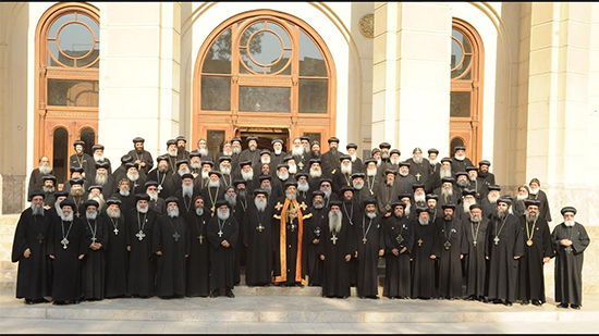 أعضاء المجمع المقدس بالكنيسة القبطية الأرثوذكسية
