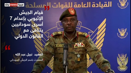 المتحدث الرسمى باسم الجيش السودانى
